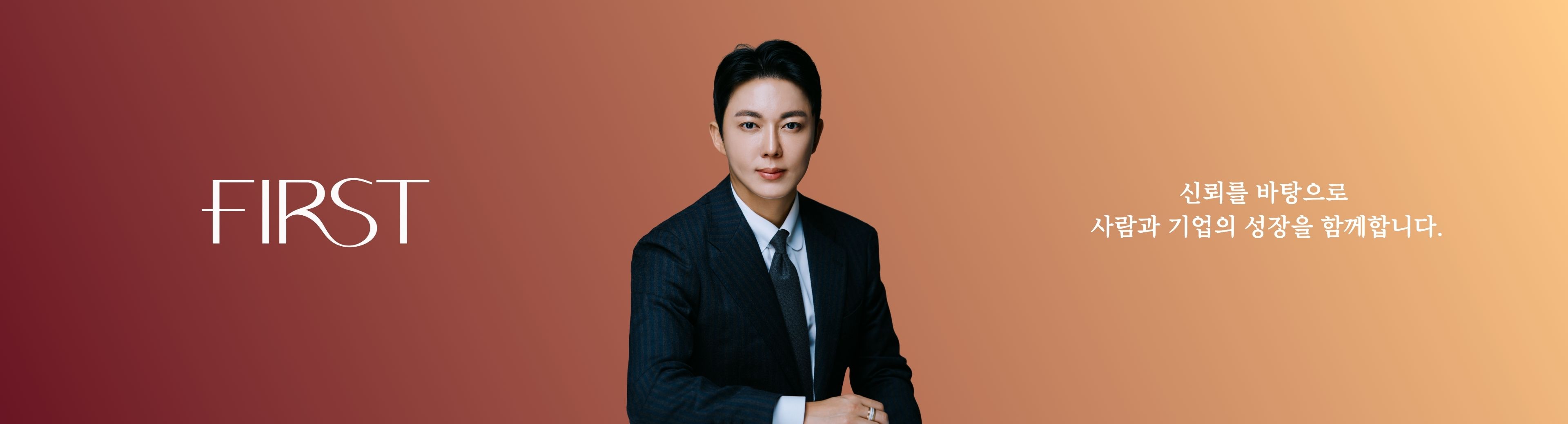 의장 인사말 이미지